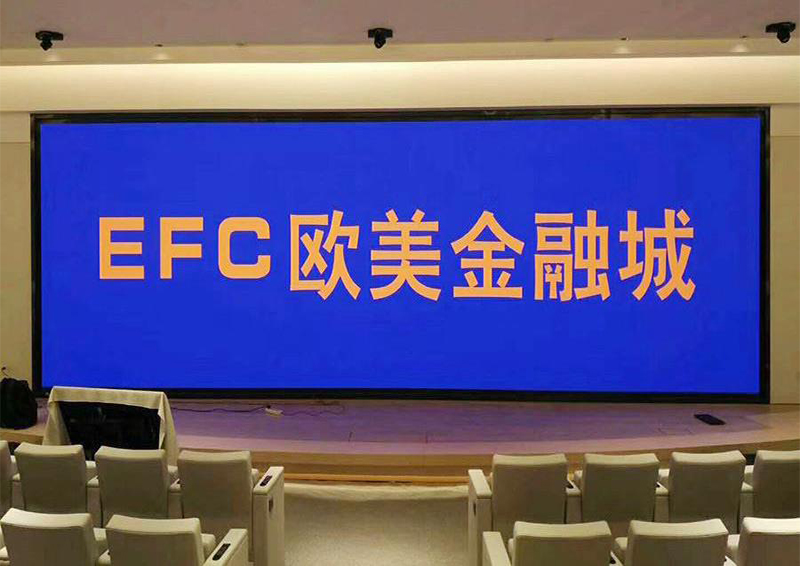 杭州 EFC歐美金融城