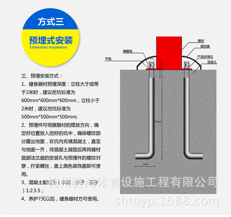 室外健身器材太極輪肩關節訓練器廣場小區太極揉推器戶外健身路徑