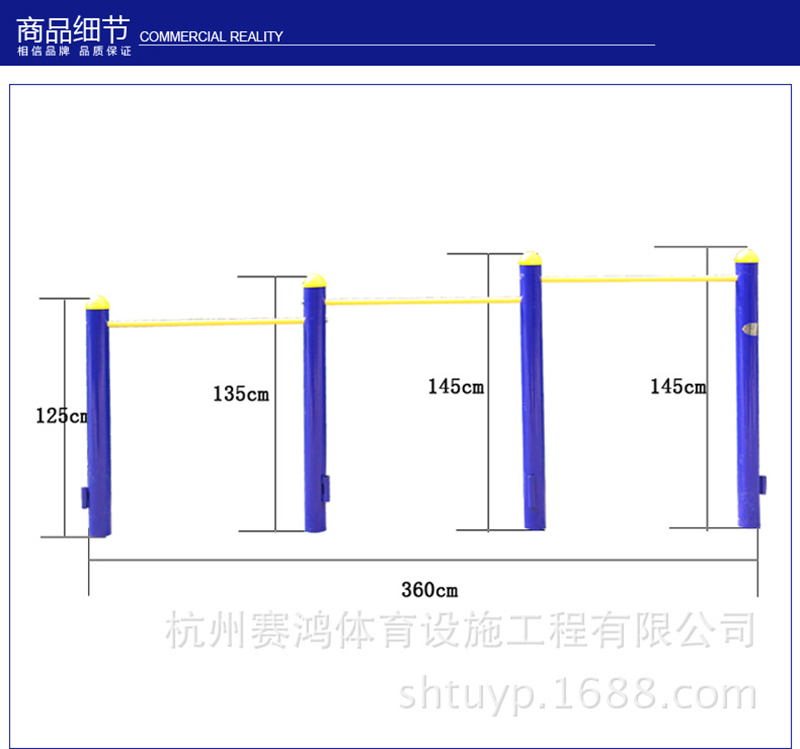 SH 室外健身器材三聯壓腿器戶外小區器材壓腿架體育廣場健身路徑