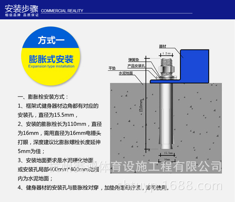 SH 室外健身器材三聯壓腿器戶外小區器材壓腿架體育廣場健身路徑