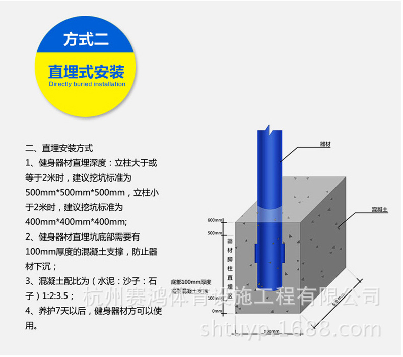 SH 室外健身器材三聯壓腿器戶外小區器材壓腿架體育廣場健身路徑