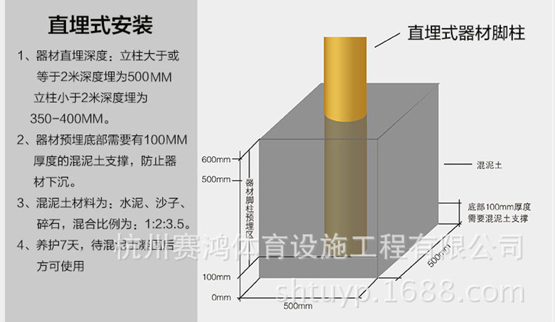 室外健身器材公園小區廣場路徑戶外三位三人扭腰器轉腰器健身路徑