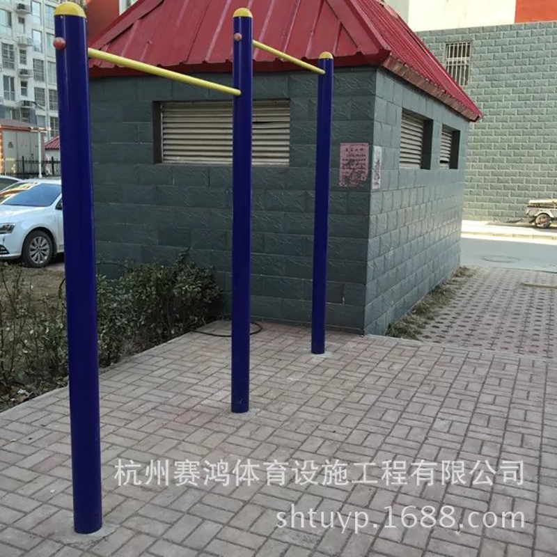 雙位單杠 戶外健身器材體育器材 國標健身器材健身路徑 高低單杠