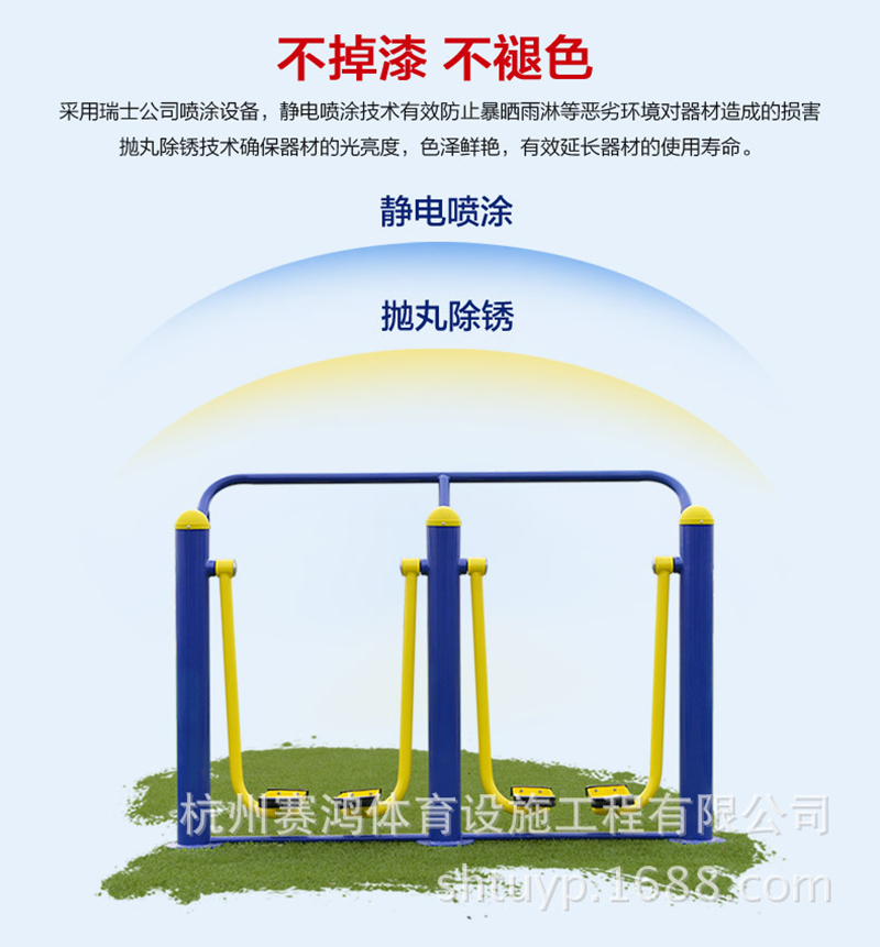 戶外健身器材室外小區單人雙人漫步機公園廣場老年人健身路徑組合